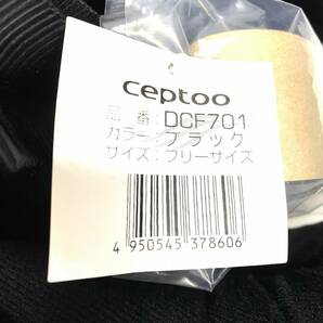 【未使用】ceptoo フルフェイスヘルメットDCF701 約54~56cmの画像7
