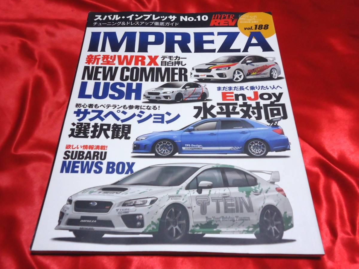 レビューで送料無料】 WRCスバルインプレッサ関連雑誌 - www