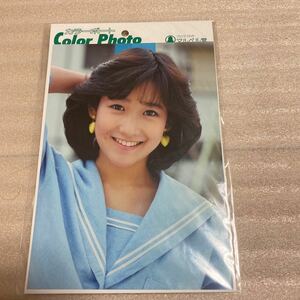 □岡田有希子 カラーポート プロマイド 18cm×13cm 新品未開封品