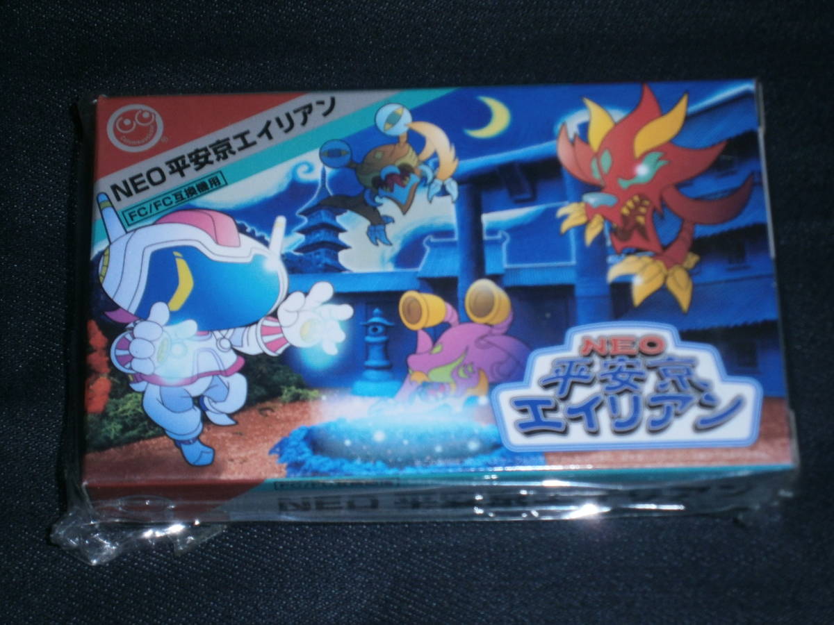 ヤフオク! -「平安」(ファミコン) (テレビゲーム)の落札相場・落札価格