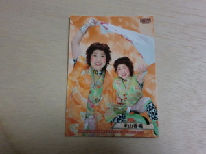 BBM 2022　No.126　米山香織 女子プロレスカード