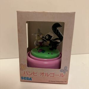 * rare * rare * Banbi Bambi music box ....Thumper flower Flower not for sale Sega SEGA