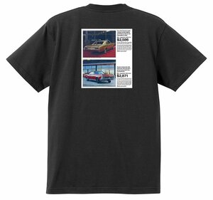 アドバタイジング ポンティアック Ｔシャツ 381 黒 1967 ルマン グランプリ gto ファイアバード アメ車