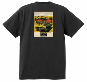 アドバタイジング ポンティアック Ｔシャツ 382 黒 1967 ルマン グランプリ gto ファイアバード アメ車