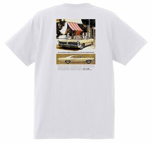 アドバタイジング ポンティアック Ｔシャツ 391 白 1965 テンペスト ボンネビル カタリナ パリジェンヌ アメ車