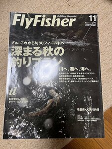 FlyFisher フライフィッシャー 2008年 11月号 No.178