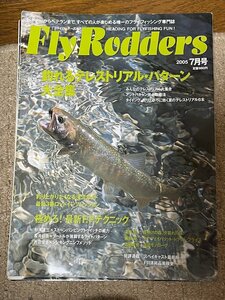 FlyRodders フライロッダーズ 2005年 7月号