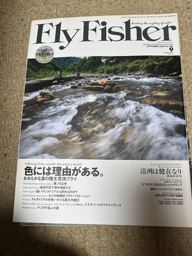 2023年最新】ヤフオク! -(フィッシャー fischer) (165 186 188)の中古