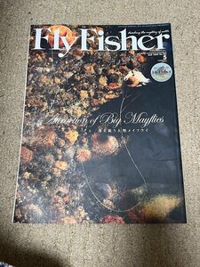 FlyFisher フライフィッシャー 2009年 5月号 No.184