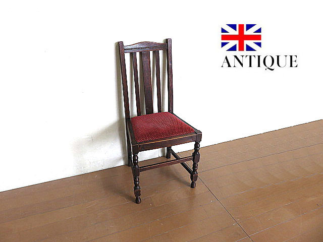 イギリスアンティークチェア ダイニングチェア 椅子/チェア インテリア・住まい・小物 格安 売上