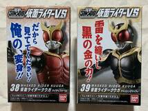 SHODO仮面ライダーVS9　仮面ライダークウガ マイティフォーム＆仮面ライダークウガ アメイジングマイティフォーム２種セット　★未開封品★_画像1