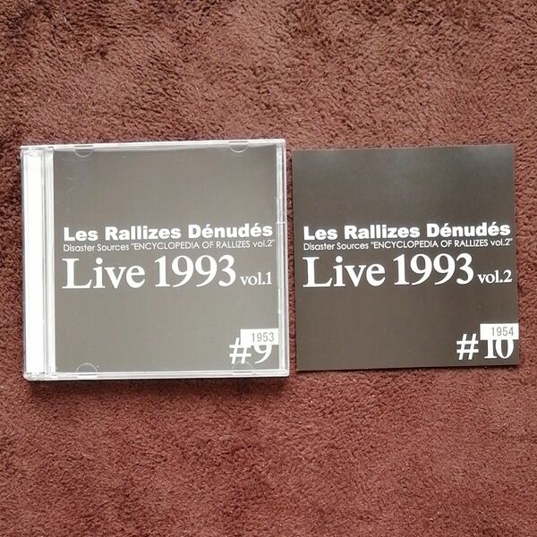 裸のラリーズ ライブ音源CD Live1993 2.13　バウス・シアター vol.1、2 セット