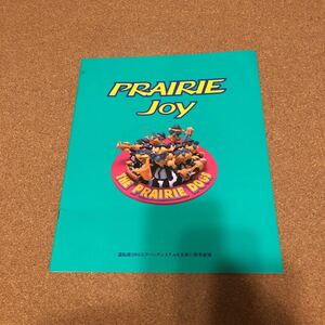  Prairie Joy 95,8 NS23113