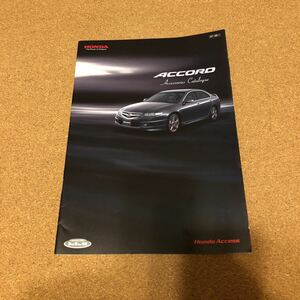  Accord седан AC каталог 07,6 HO23043