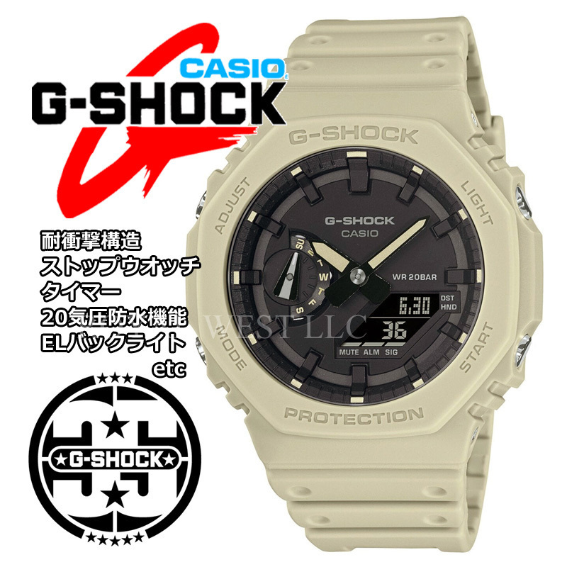 Gショック電波ソーラー最新機種Bluetooth搭載G-SHOCK20気圧防水 くらし