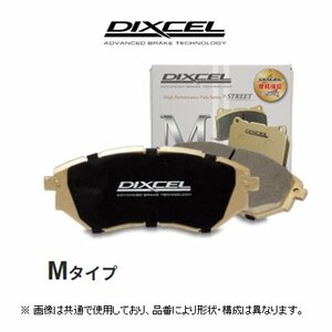  Dixcel DIXCEL M type brake pad product number :1315829