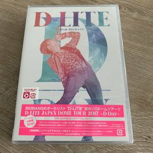 D-LITE JAPAN DOME TOUR 2017:未使用品DVD