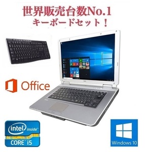 【サポート付き】美品 NEC Vシリーズ Windows10 PC 新品SSD:1TB 新品メモリー:4GB Office 2019 パソコン & ワイヤレス キーボード 世界1