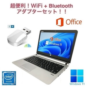 【サポート付き】HP 430G3 Windows11 WEBカメラ 大容量メモリー:8GB 大容量SSD:128GB 13.3型 Office 2019 & wifi+4.2Bluetoothアダプタ