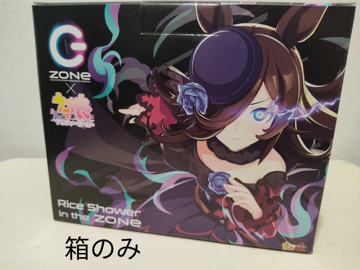 ヤフオク! -ウマ娘 zone(コミック、アニメグッズ)の中古品・新品・未 ヤフオク! -ウマ娘 zone(コミック、アニメグッズ)の中古品・新品・未