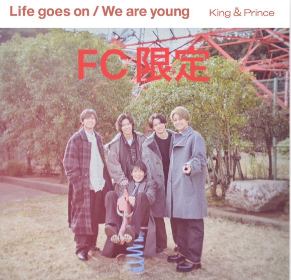 定番 King Amazon & Prince Dear Tiara盤3点セット【特典付き