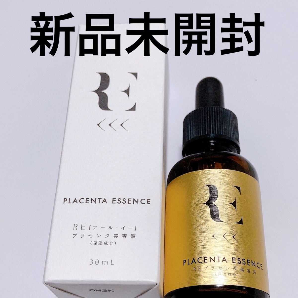 新品未開封】RE プラセンタ美容液 幹細胞 30m*9本l-