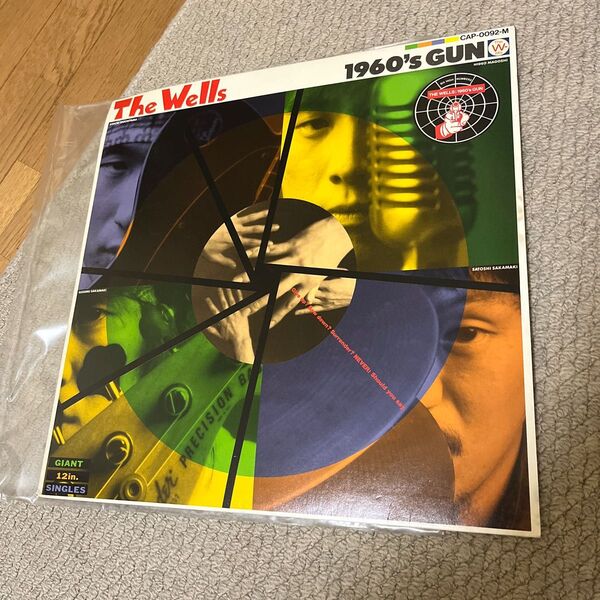 【値下げ】LPレコード ザ・ウェルズ 1960's GUN THE WELLS ソノシート付き