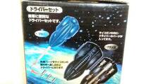 COBRA 2001 PSYCHOGUN screwdriver set /COBRA(コブラ)2001 サイコガン・ドライバーセット・ブラック(black) 非売品(not for sale)・未開封_画像5