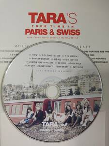 T-ARA リミックスCD(13曲収録)+写真集