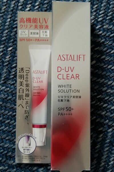 アスタリフト D-UVクリア ホワイトソリューション 化粧下地 薬用美白