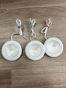 展示場取り外し品　LED 照明器具