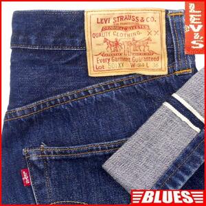 即決★アメリカ製 リーバイス501XX★W34 ビンテージ復刻ジーンズ Levis バレンシア製 メンズ ビッグE 赤耳 LVC ビンテージクロージング USA