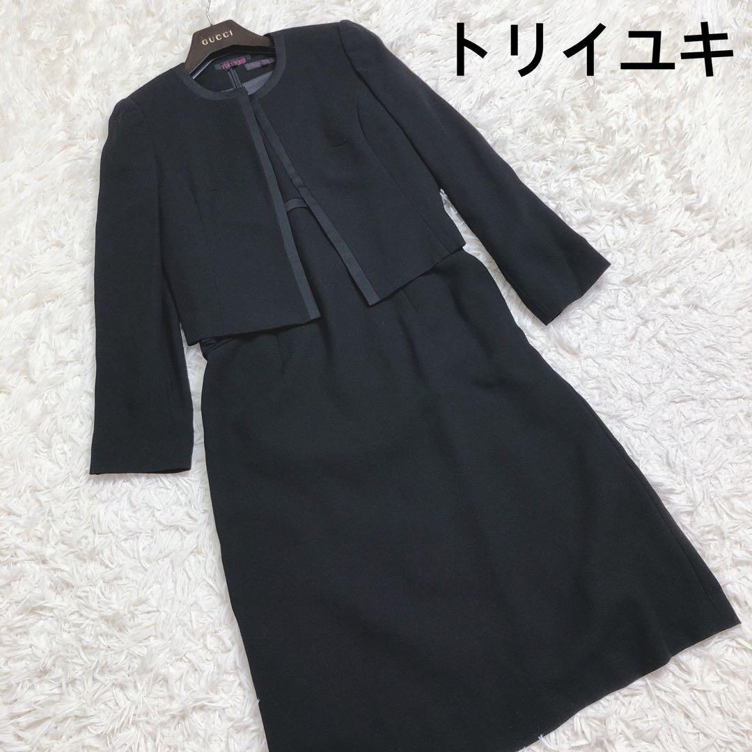yuki torii ブラックフォーマル アンサンブル スーツ 3点セット 9号