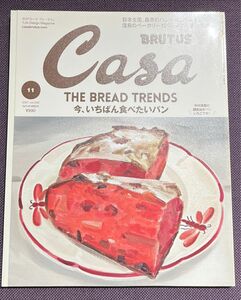 Ｃａｓａ　ＢＲＵＴＵＳ（カ－サブル－タス ２０２１年１１月号 （マガジンハウス）