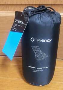 日本未発売カラー　Helinox シートウォーマー　新品　ヘリノックス
