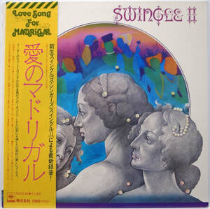 国内盤 / SWINGLE Ⅱ / SWINGLES SINGERS / LOVE SONGS FOR MADRIGALS AND MADRIGAYS / CBS SONY SOCM80 帯付