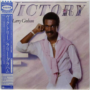 国内盤 / LARRY GRAHAM / VICTORY / ソウル / WARNER PIONEER P-11383 帯付