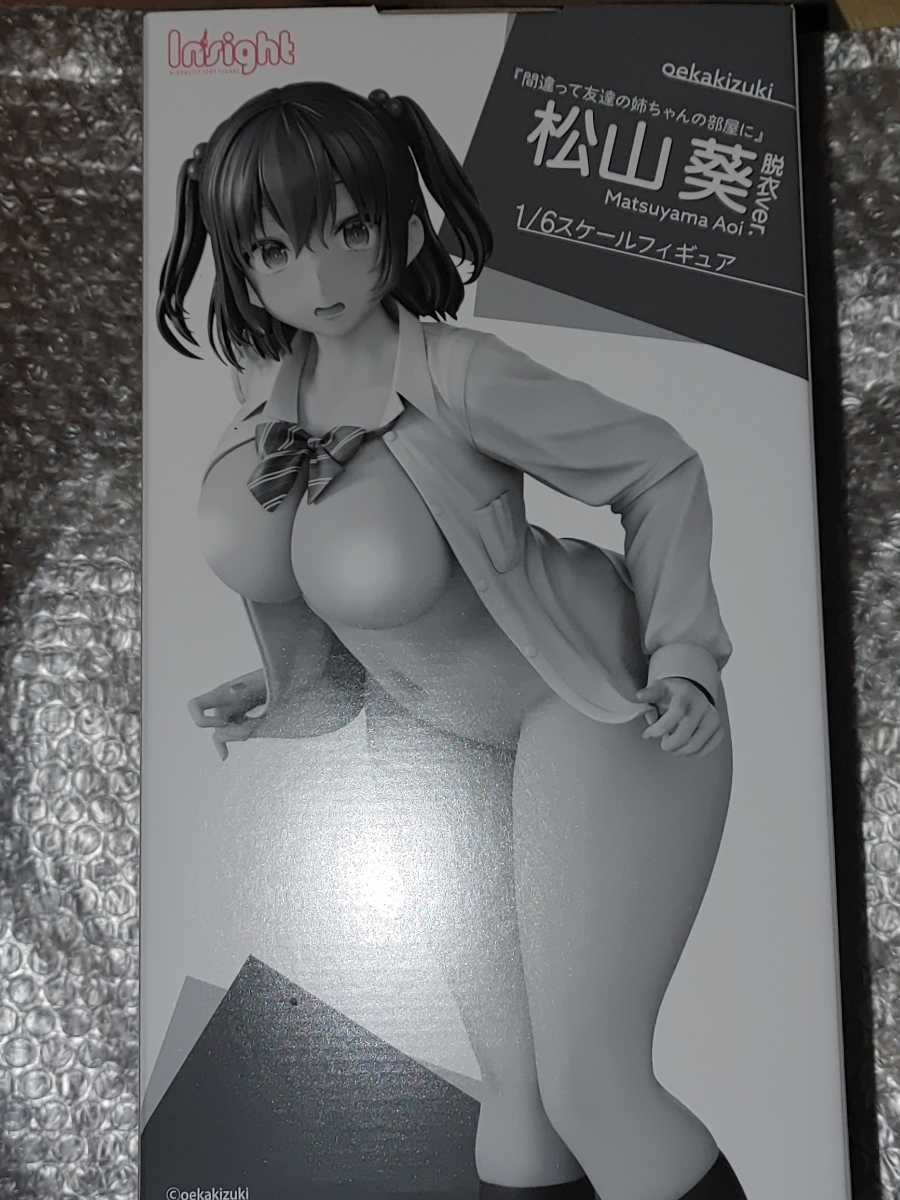 ヤフオク! -「松山 葵」(その他) の落札相場・落札価格