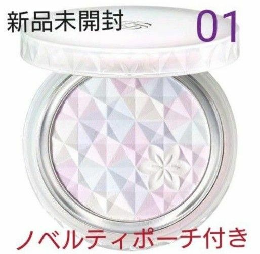 【新品】コスメデコルテAQオーラリフレクター01crystal lavender　ノベルティポーチ付き！
