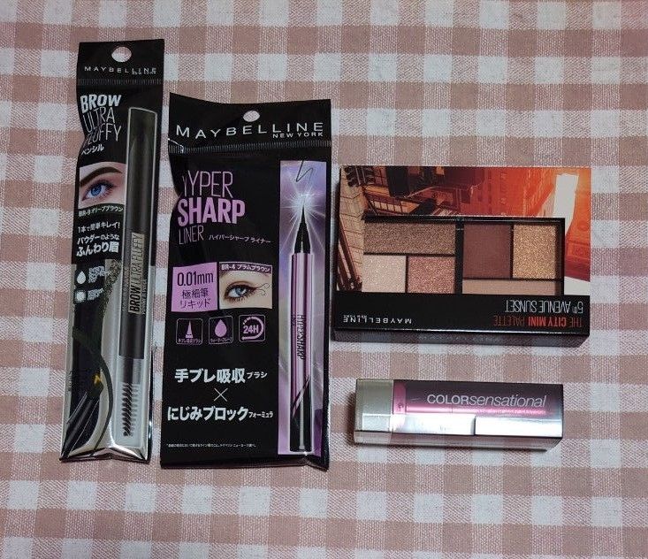 36点+おまけ】化粧品まとめ売り アイシャドウ アイブロウ アイライナー