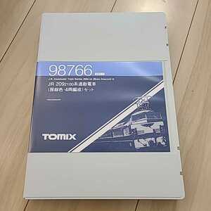 トミックス TOMIXブック形ケース98766 209系房総色セット通勤形20m7両対応車両ケース