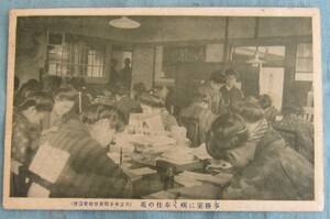 E6,戦前絵葉書、東京、共立女子職業学校、現在の共立女子大学、事務室に咲く奉仕の花、女性が仕事、大正末～昭和初期頃、未使用