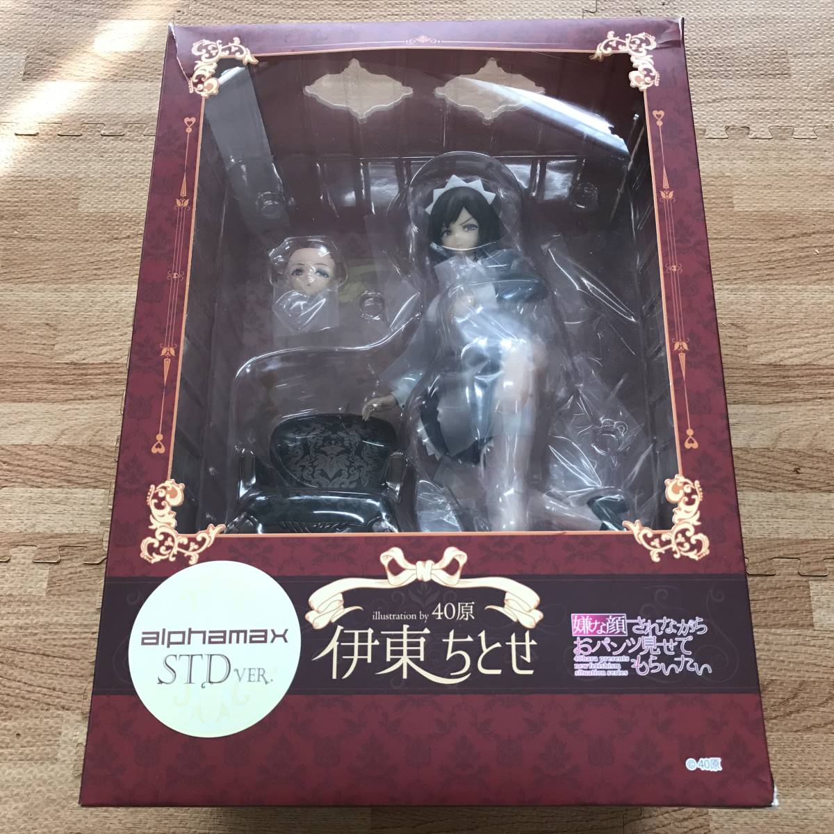ヤフオク! -「嫌な顔」(フィギュア) の落札相場・落札価格