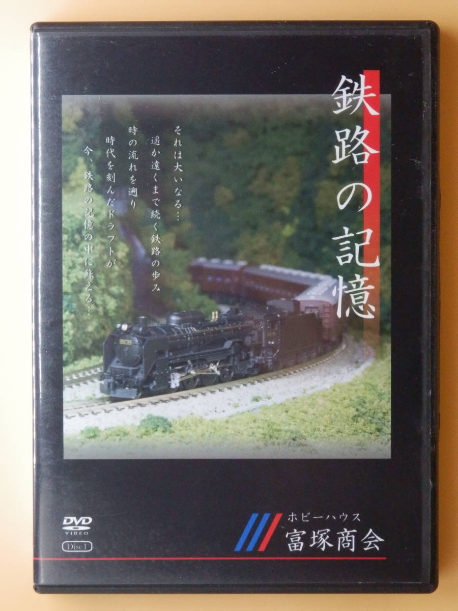 ヤフオク! -c62(映画、ビデオ)の中古品・新品・未使用品一覧