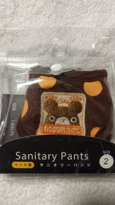2 number *..* sanitary pants * manner pad using together possible * tea × orange polka dot * small of the back .24-30