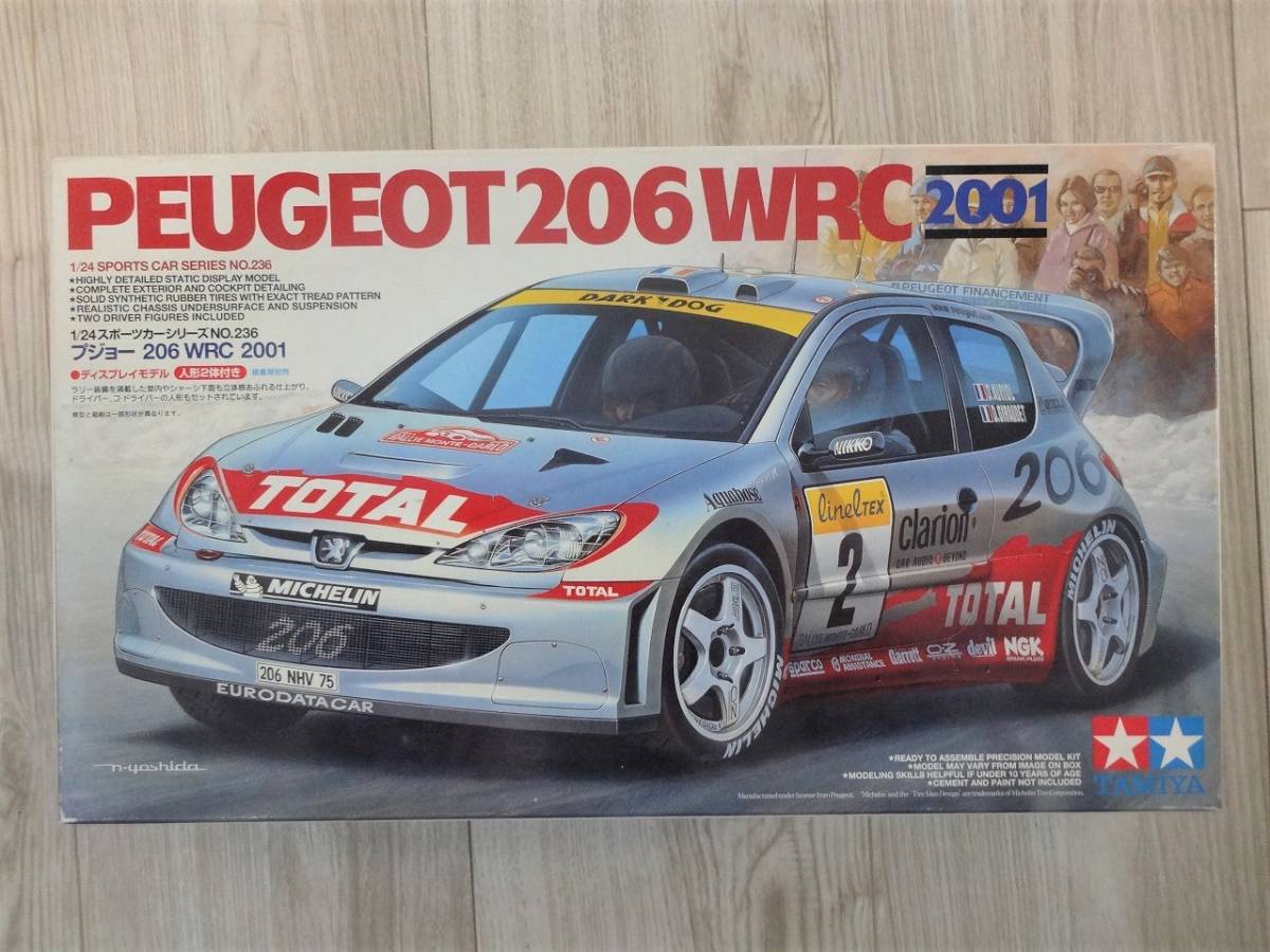 タミヤ TAMIYA PEUGEOT WRC プジョー 当時物 未組立 レア 絶版 | ve