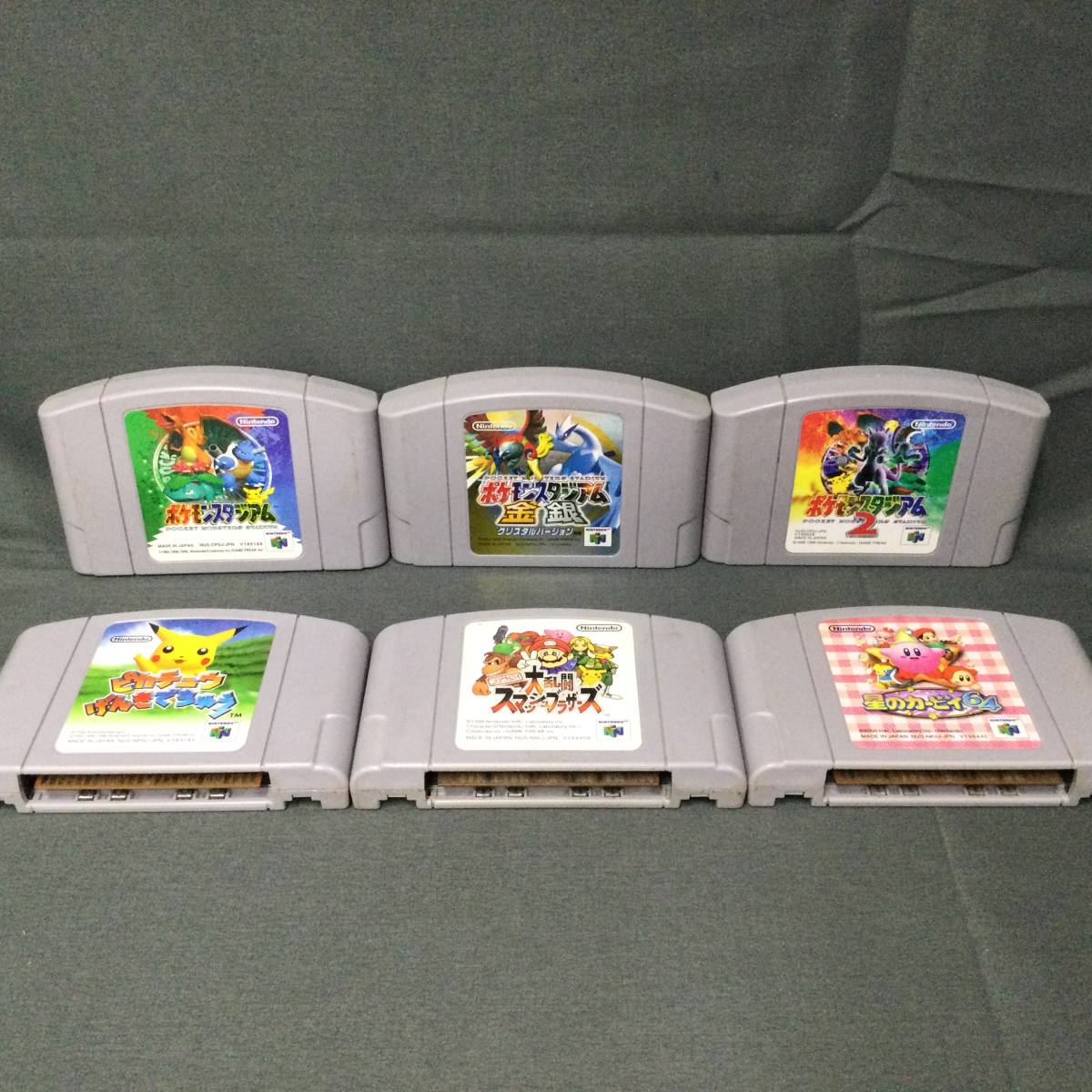 ニンテンドー64 カセット まとめの値段と価格推移は?|22件の売買情報 ...