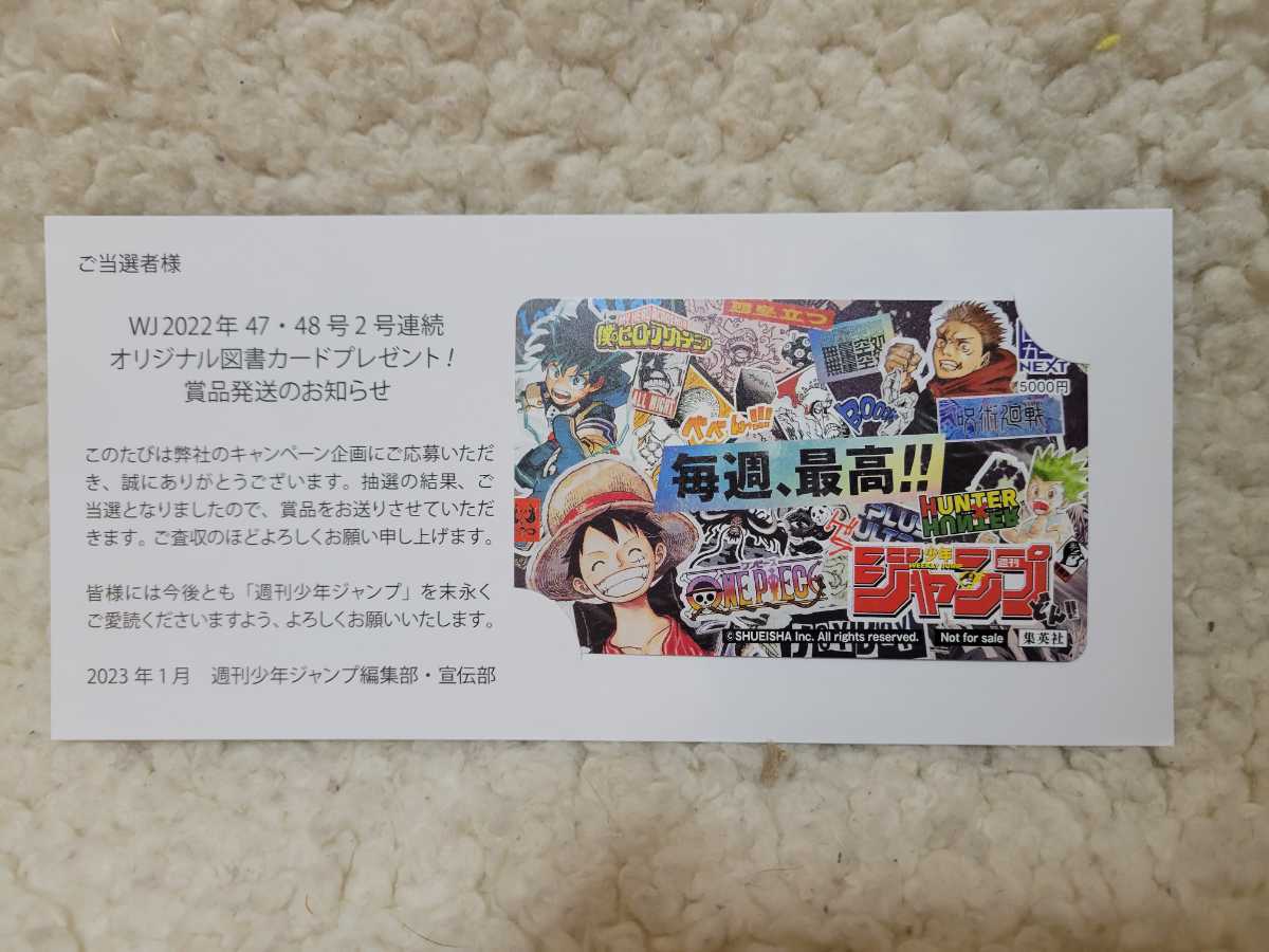 HOT; HUNTER×HUNTER ハンターハンター クラピカ それぞれの決意 ポーチ