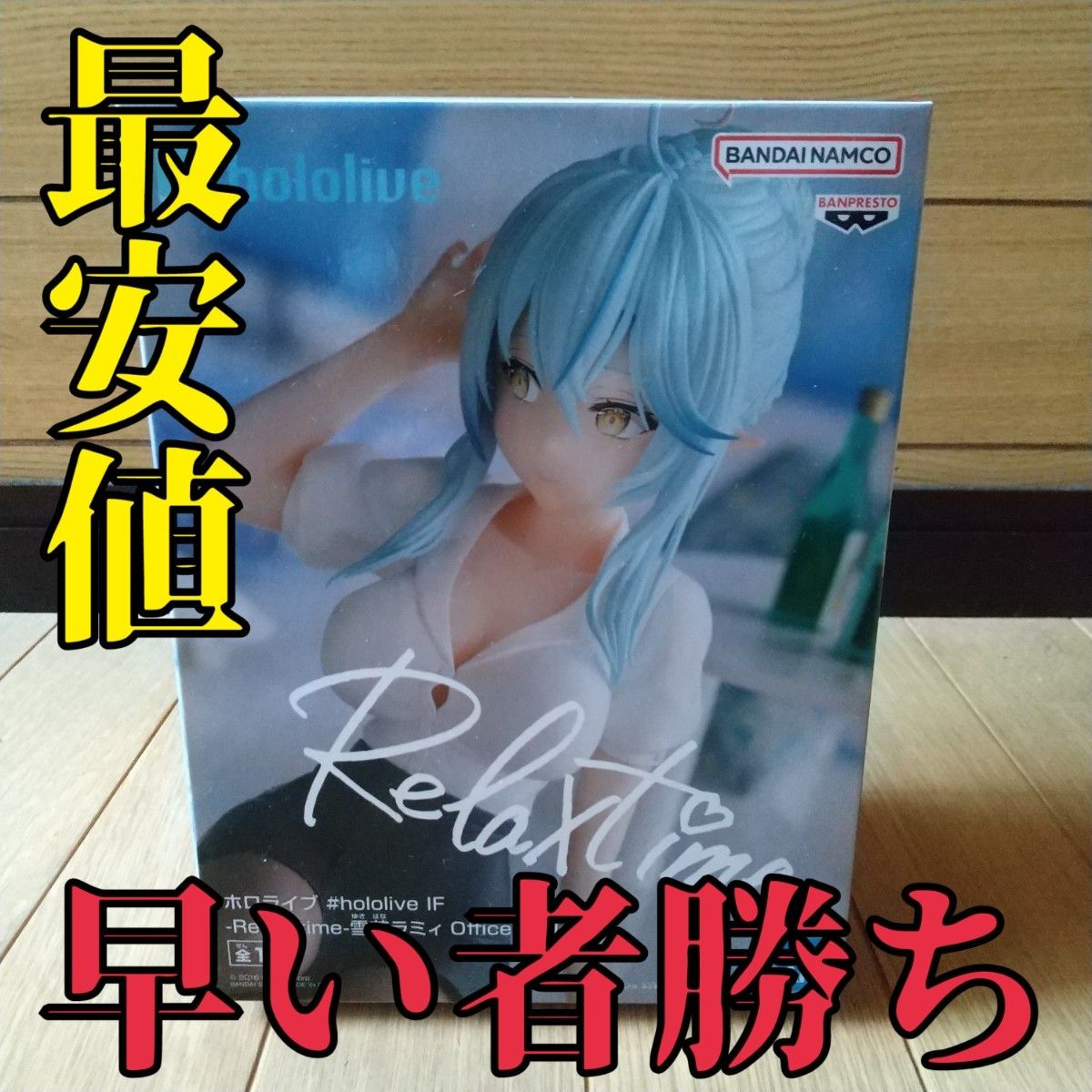 ガレージキット正規品】TFO6 雪花ラミィ 私服ver. O-mesallue ガレージ