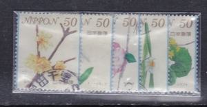 ★　季節の花　第8集　50円　使用済　5種完　★